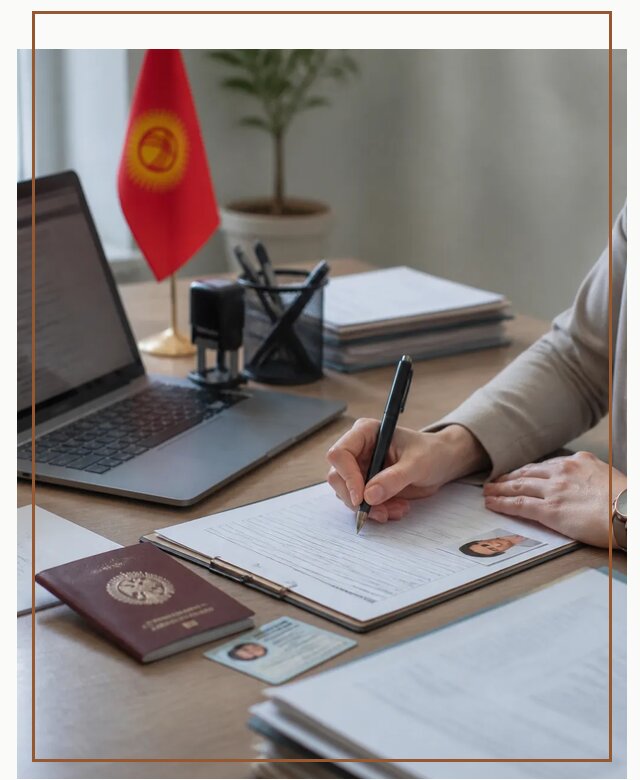 Оформление гражданства Кыргызстана под ключ с сопровождением в Чусовой